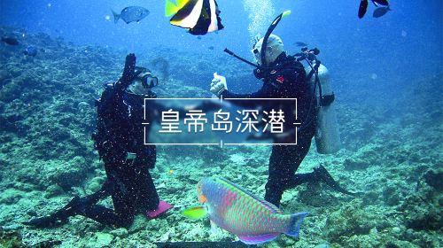 救援波塞冬
